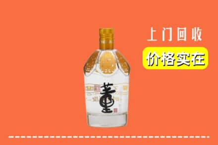 东莞寮步镇回收董酒