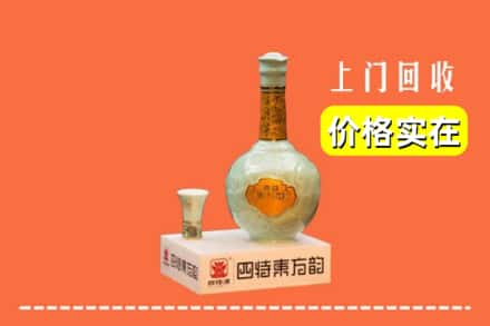 东莞寮步镇回收四特酒