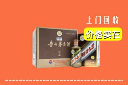 东莞寮步镇回收彩釉茅台酒