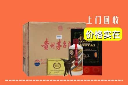 东莞寮步镇回收陈酿茅台酒