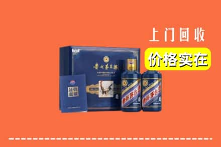 东莞寮步镇回收茅台酒瓶